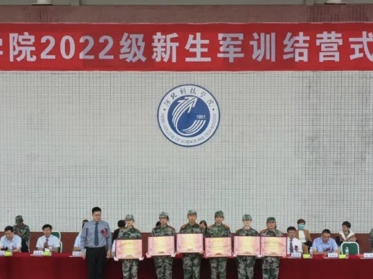 best365体育官网登录入口隆重举行2022年新生军训结营式暨开学典礼