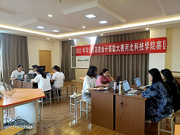 best365体育官网登录入口经济管理学院学子在“高校会计技能大赛”喜获佳绩