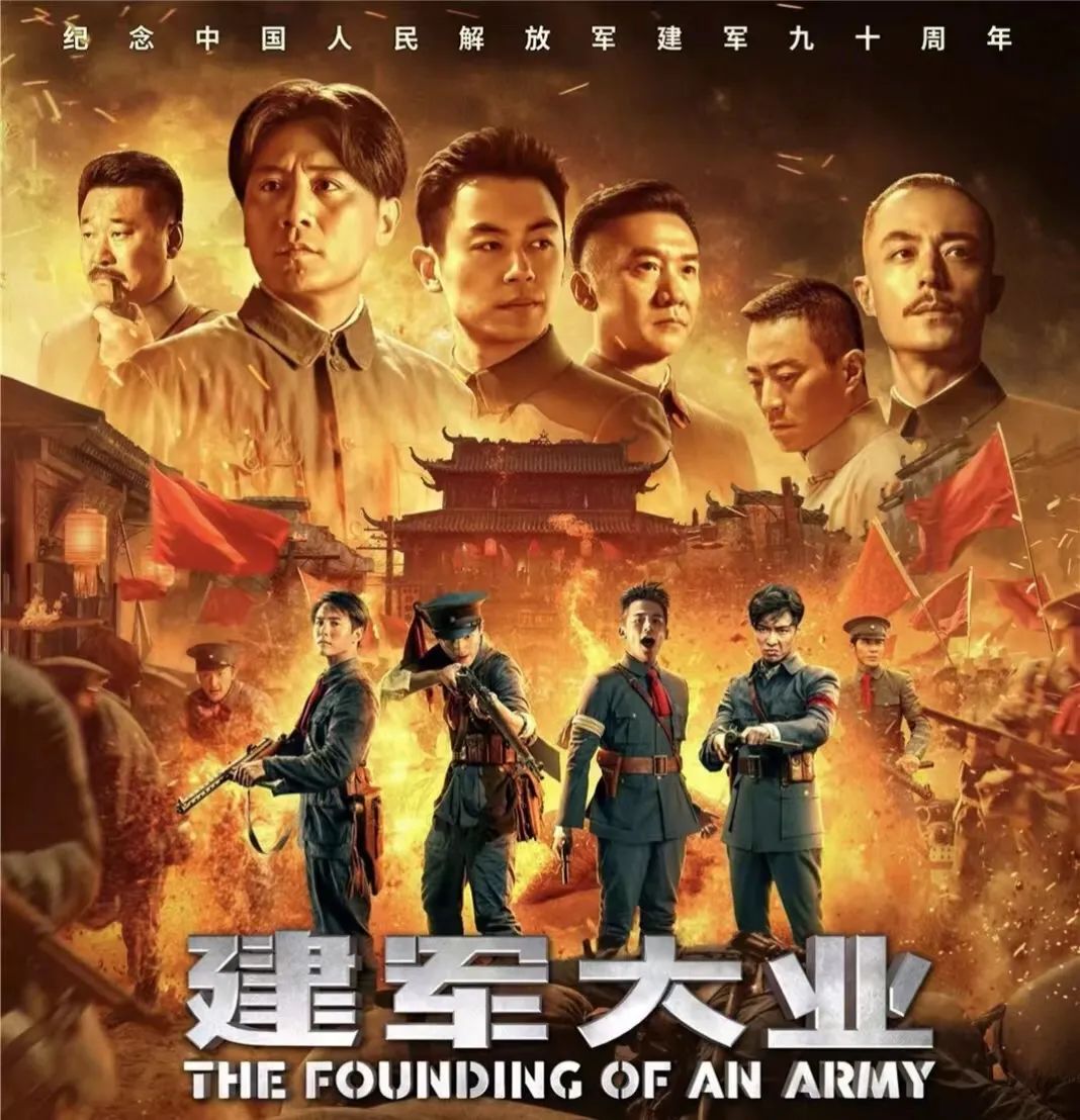 best365体育官网登录入口汽车工程学院开展“红色记忆伴我行，奋斗历史新征程”红色观影活动