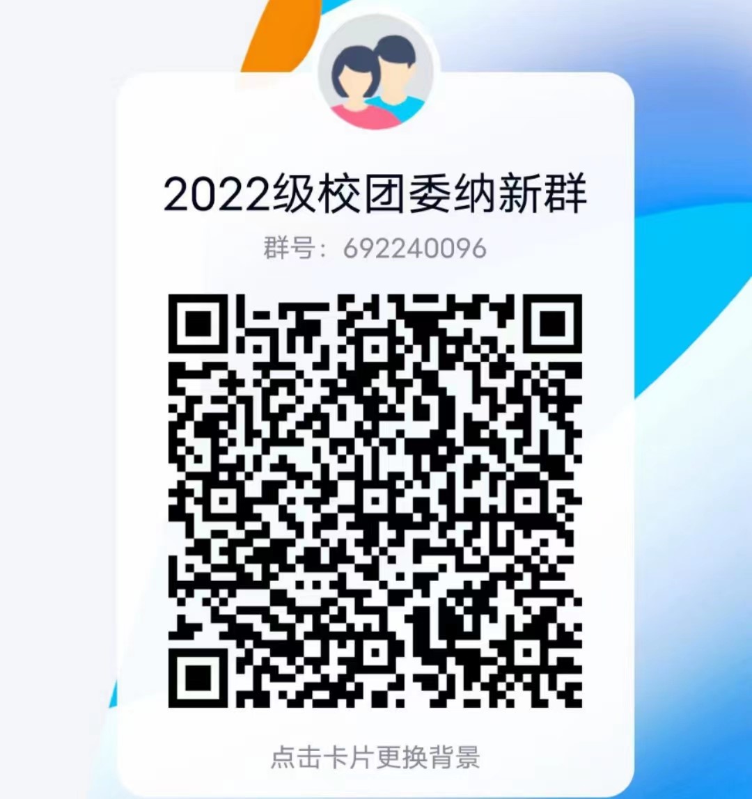 微信图片_20220906205624.jpg