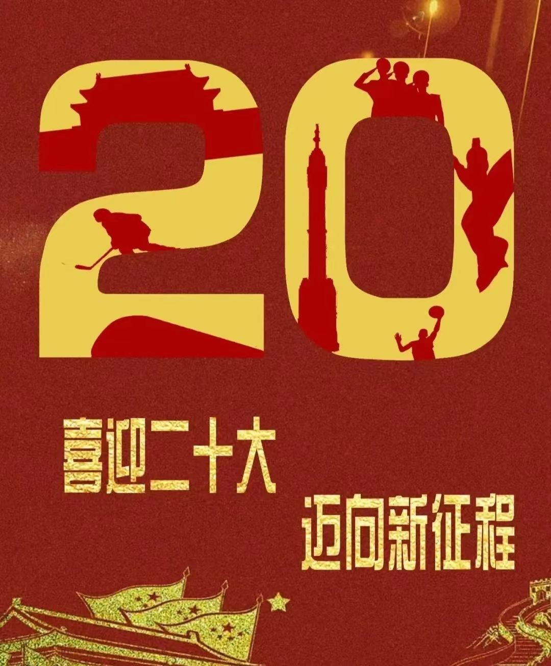 best365体育官网登录入口护理与健康学院举行“观革命光影，忆峥嵘岁月”主题活动观影