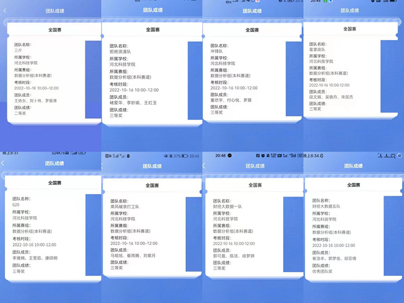 2ed15b311cc9ce52c864b68e620bca6_副本.jpg