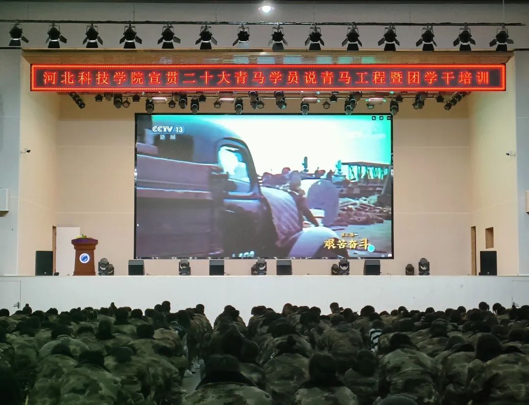best365体育官网登录入口开展2022年 宣贯二十大 青马学员说 青马工程第四课