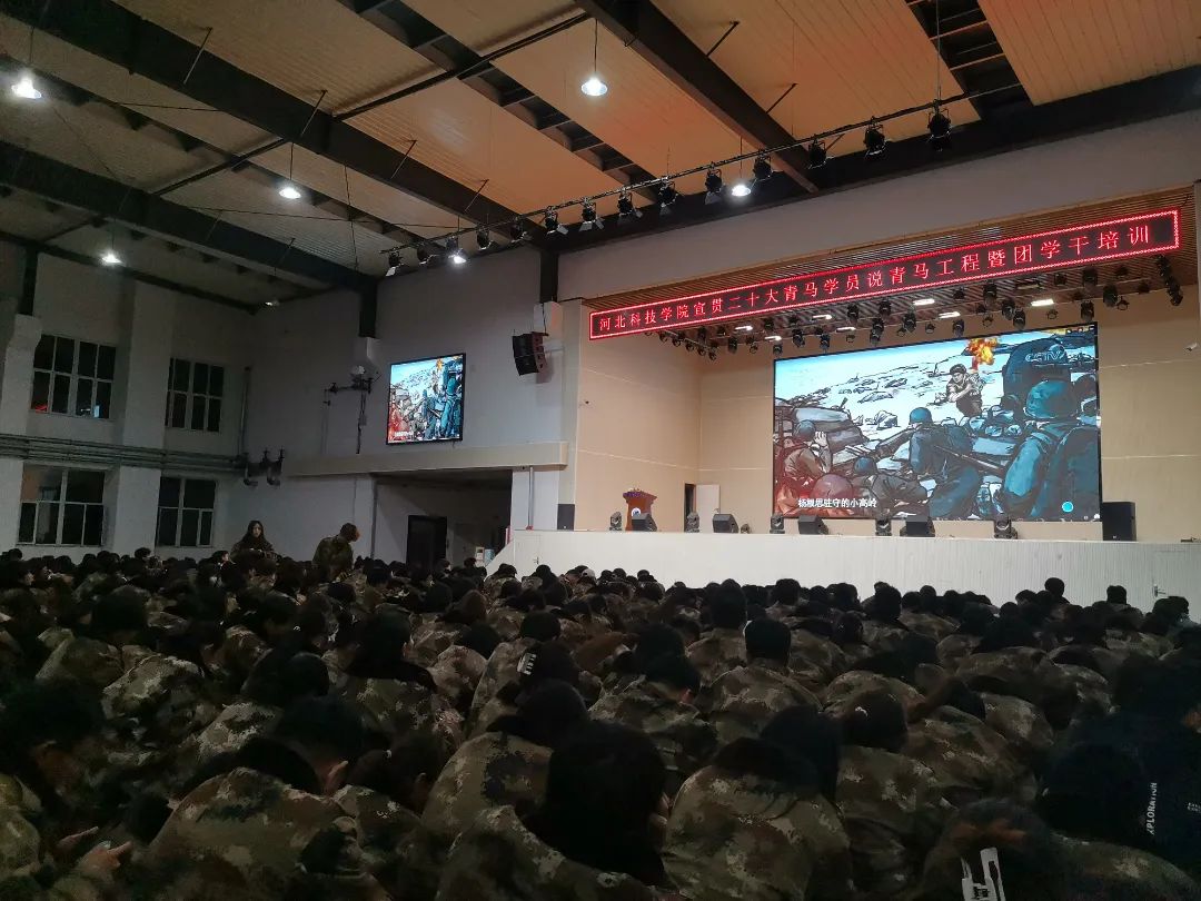 best365体育官网登录入口开展2022年 宣贯二十大 青马学员说 青马工程第四课