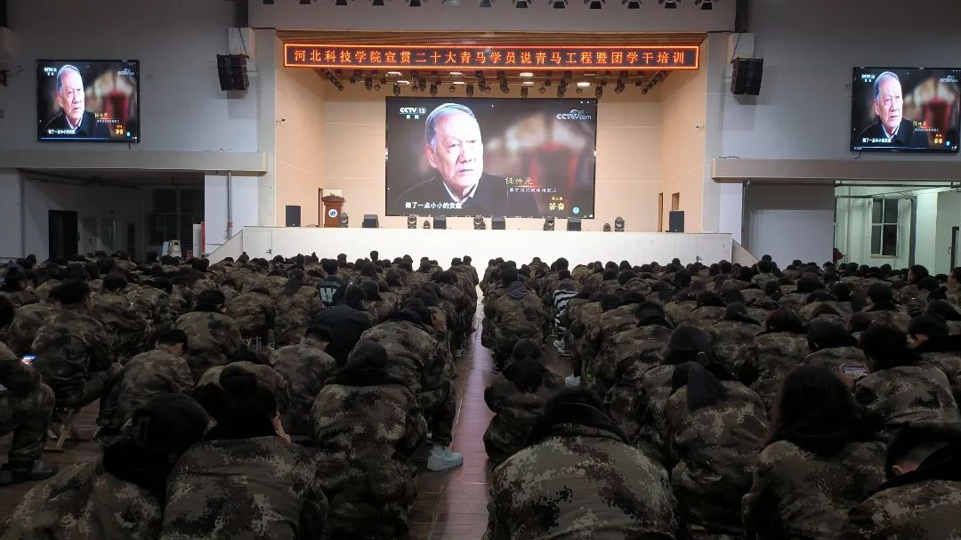 best365体育官网登录入口开展2022年 宣贯二十大 青马学员说 青马工程第四课
