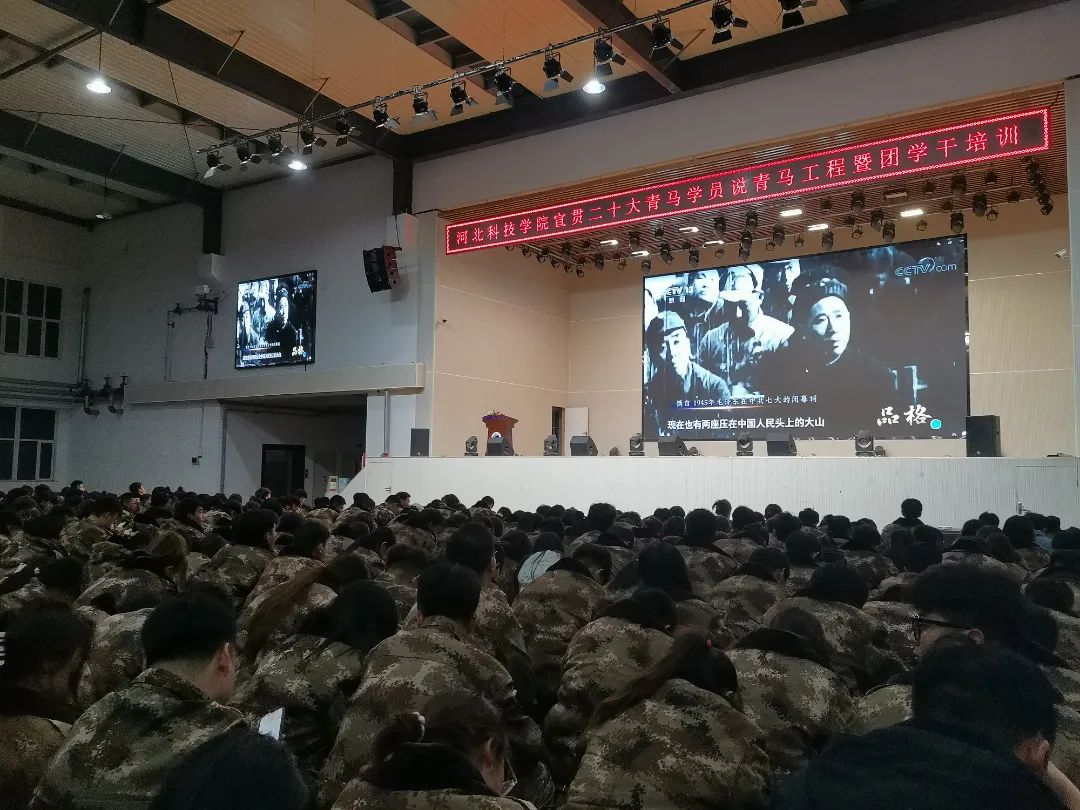 best365体育官网登录入口开展2022年 宣贯二十大 青马学员说 青马工程第四课