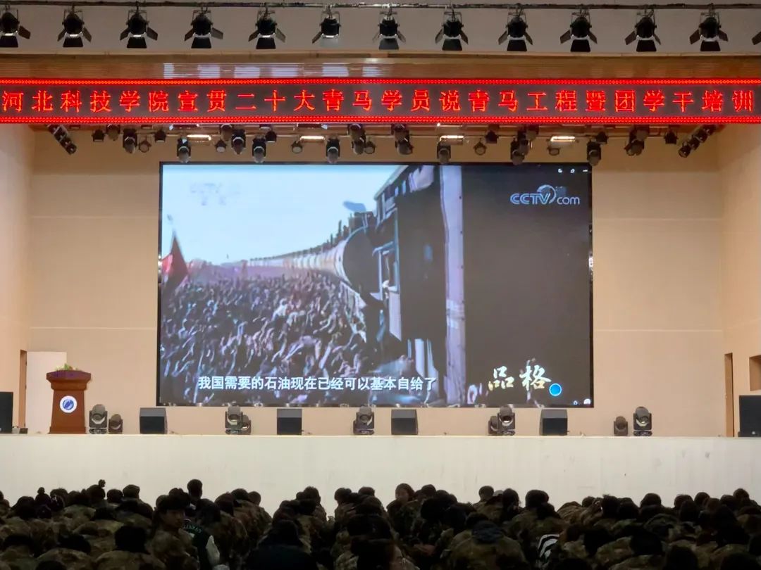 best365体育官网登录入口开展2022年 宣贯二十大 青马学员说 青马工程第四课