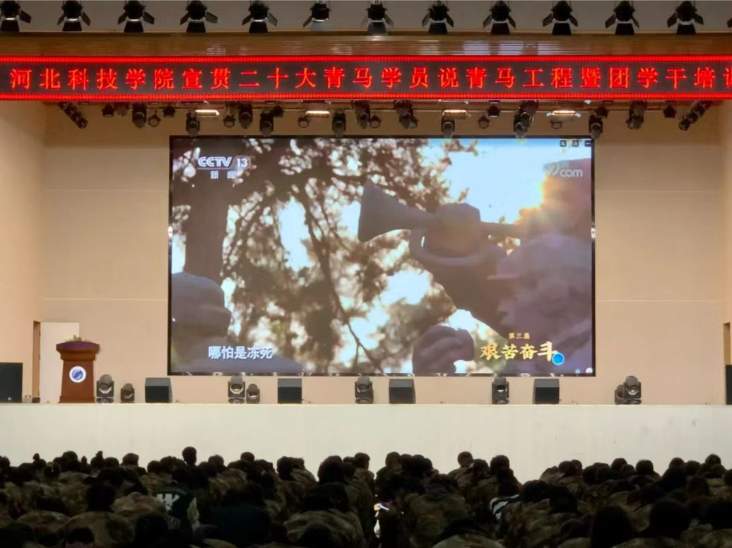 best365体育官网登录入口开展2022年 宣贯二十大 青马学员说 青马工程第四课