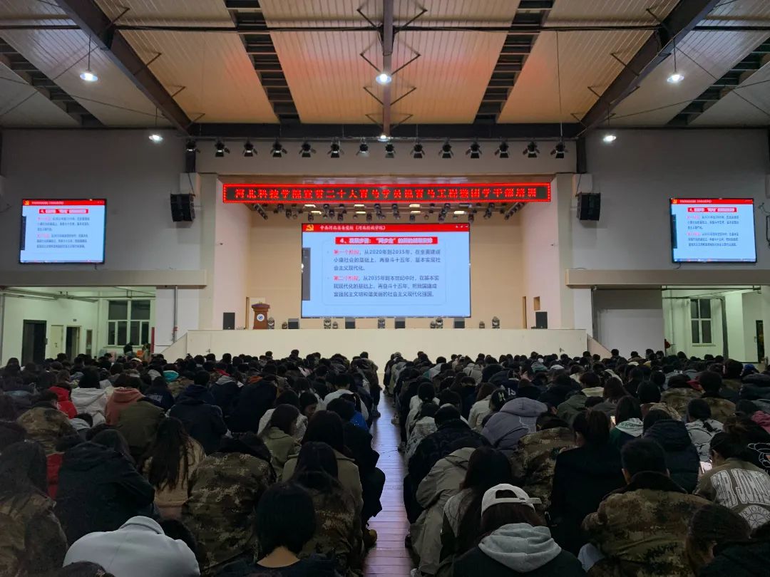 best365体育官网登录入口开展2022年 宣贯二十大 青马学员说 青马工程第三课
