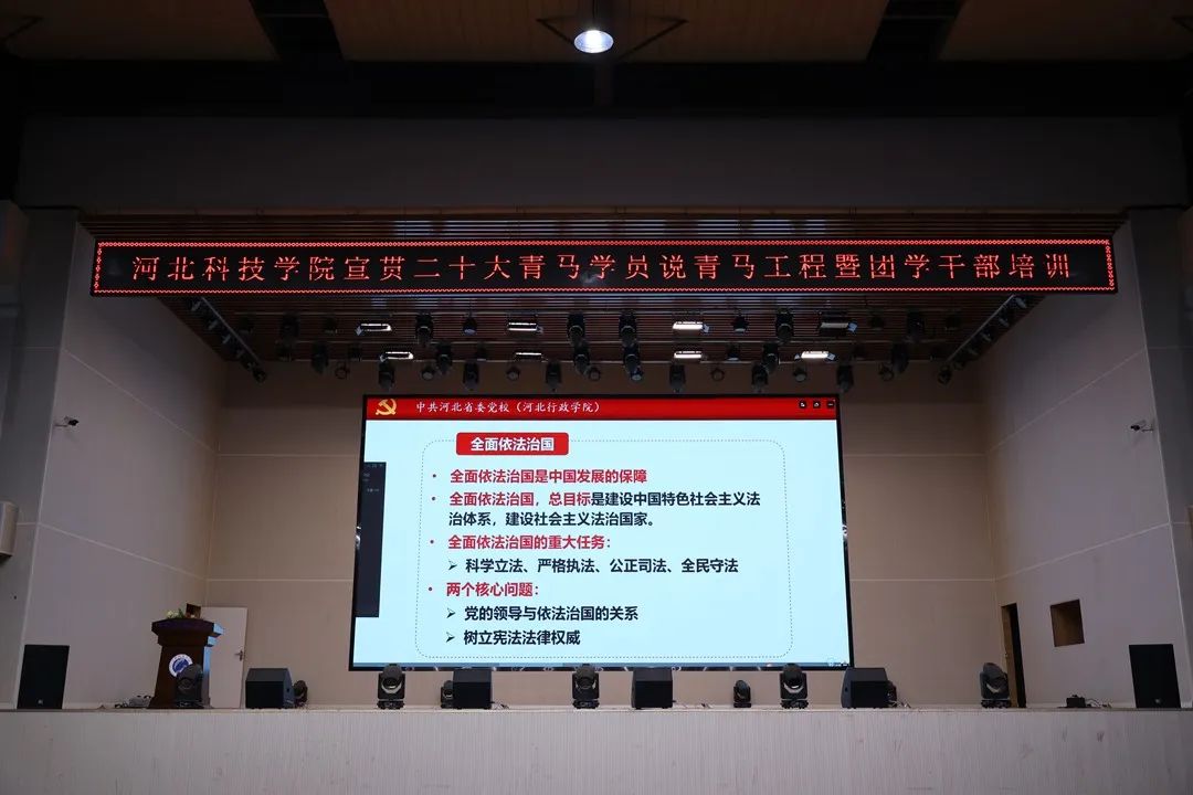 best365体育官网登录入口开展2022年 宣贯二十大 青马学员说 青马工程第三课