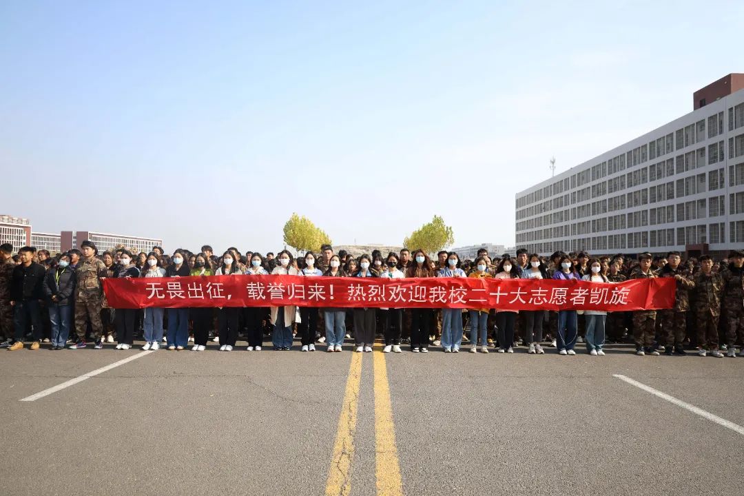 我院20名二十大礼仪志愿者胜利归来 第 12 张