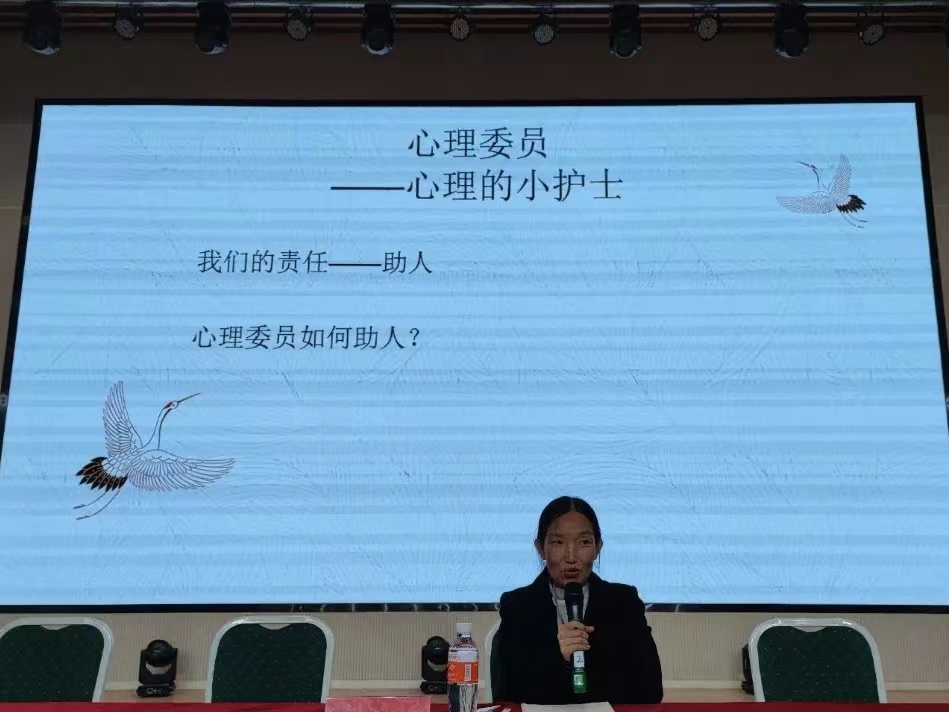 为“心”赋能 暖“心”护航||best365体育官网登录入口开展2022级新生心理委员培训讲座