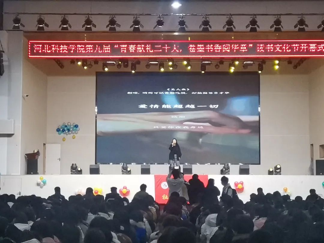 best365体育官网登录入口隆重举办第九届  书香润心灵 雅言溢校园 读书文化节开幕式