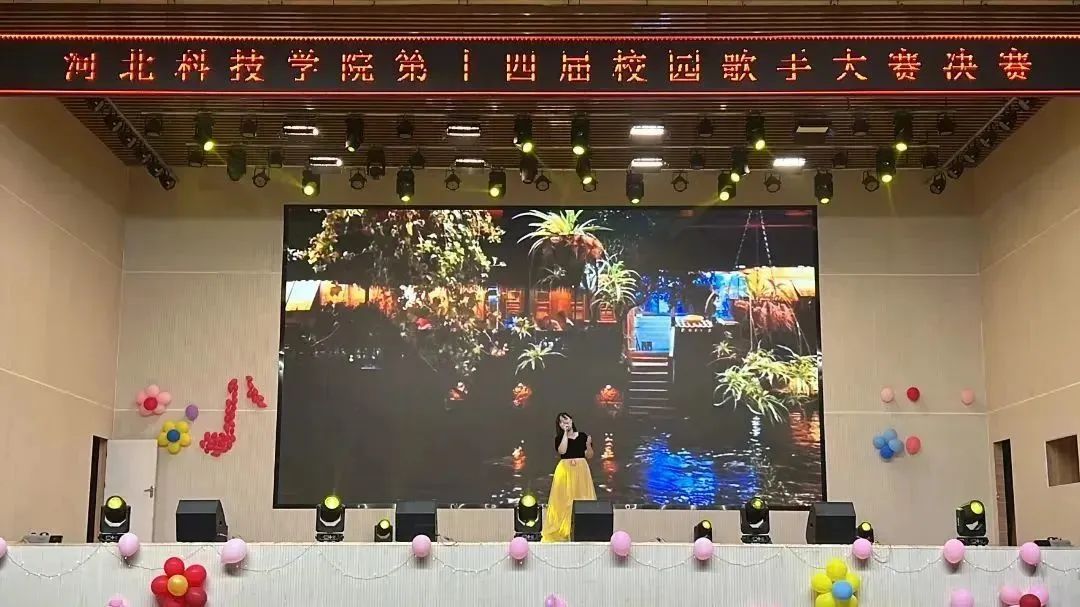 best365体育官网登录入口第十四届校园歌手总决赛圆满落幕