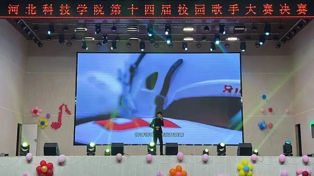 best365体育官网登录入口第十四届校园歌手总决赛圆满落幕
