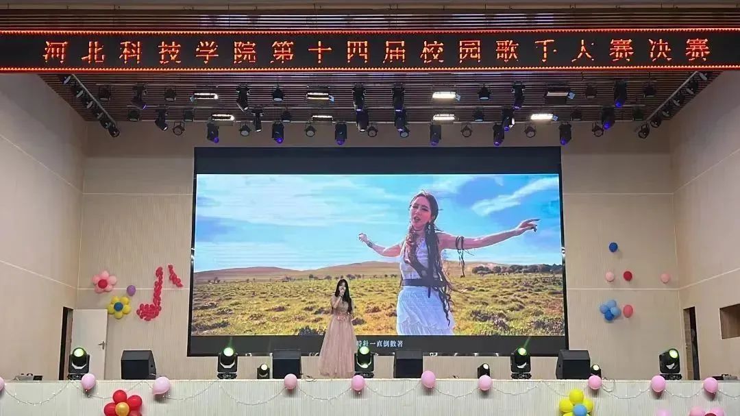 best365体育官网登录入口第十四届校园歌手总决赛圆满落幕