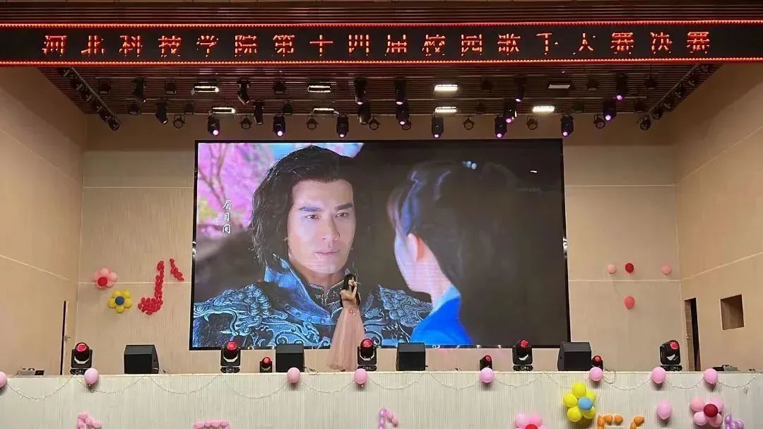 best365体育官网登录入口第十四届校园歌手总决赛圆满落幕