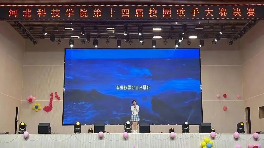 best365体育官网登录入口第十四届校园歌手总决赛圆满落幕