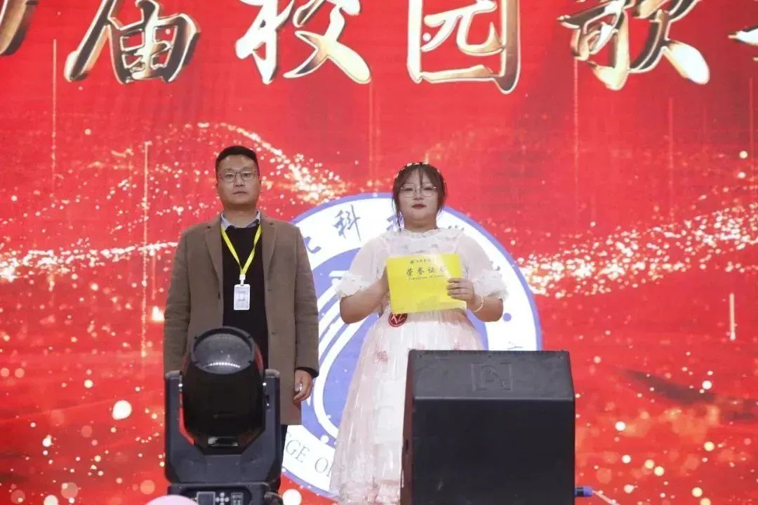 best365体育官网登录入口第十四届校园歌手总决赛圆满落幕