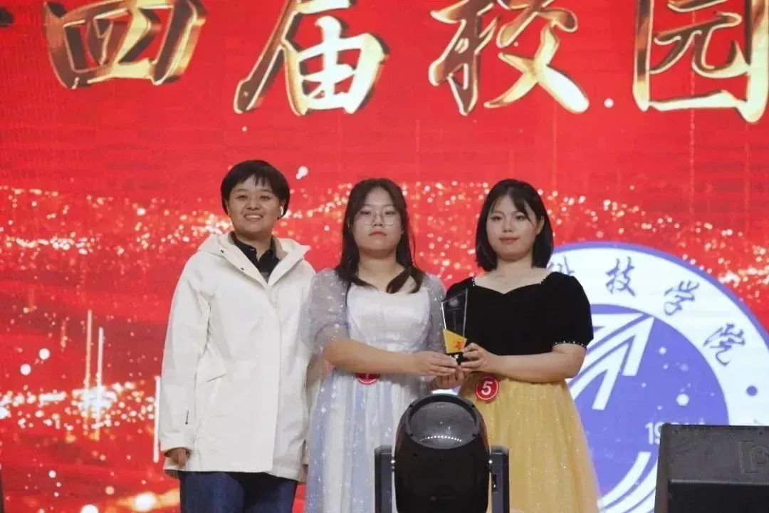 best365体育官网登录入口第十四届校园歌手总决赛圆满落幕
