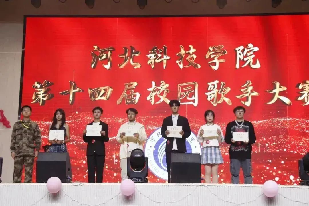 best365体育官网登录入口第十四届校园歌手总决赛圆满落幕