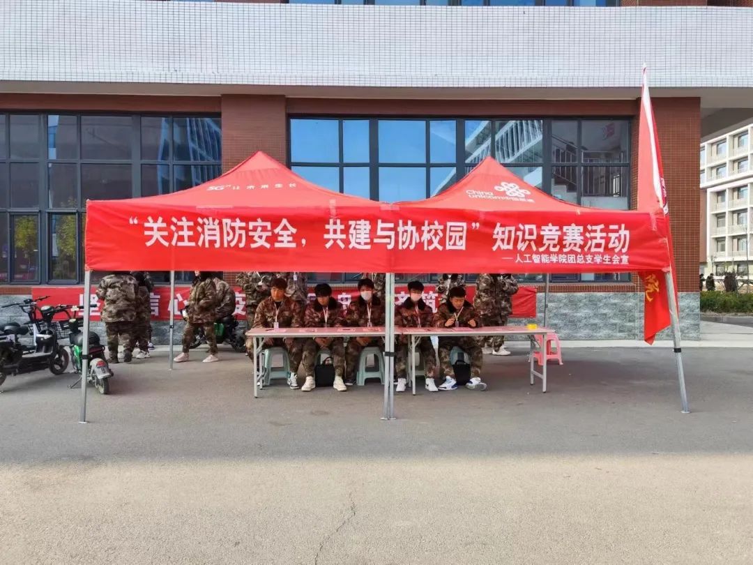 best365体育官网登录入口开展“全国消防安全日”系列教育活动