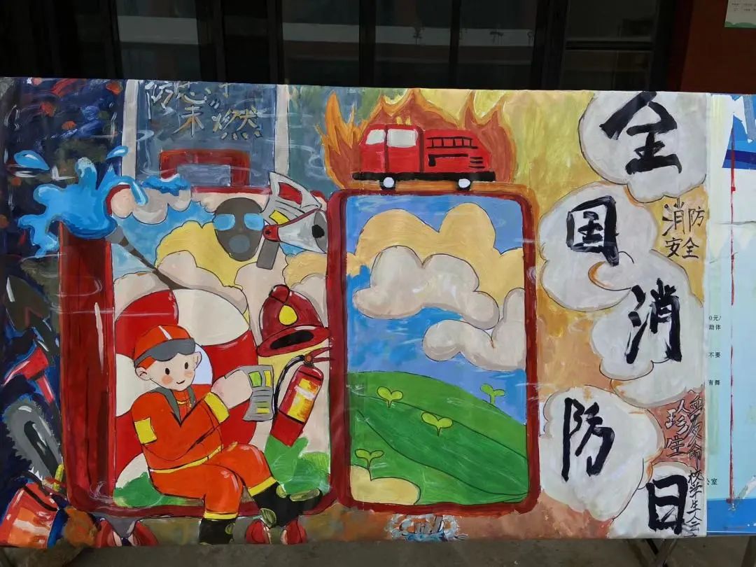 best365体育官网登录入口开展“全国消防安全日”系列教育活动