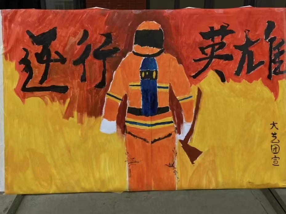 best365体育官网登录入口开展“全国消防安全日”系列教育活动