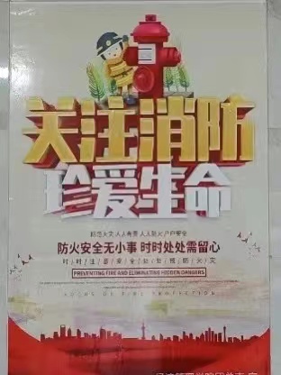 best365体育官网登录入口开展“全国消防安全日”系列教育活动
