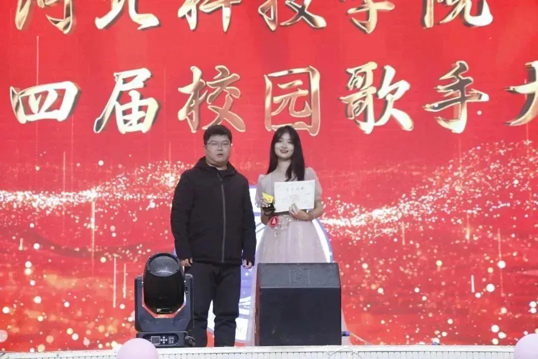 best365体育官网登录入口第十四届校园歌手总决赛圆满落幕