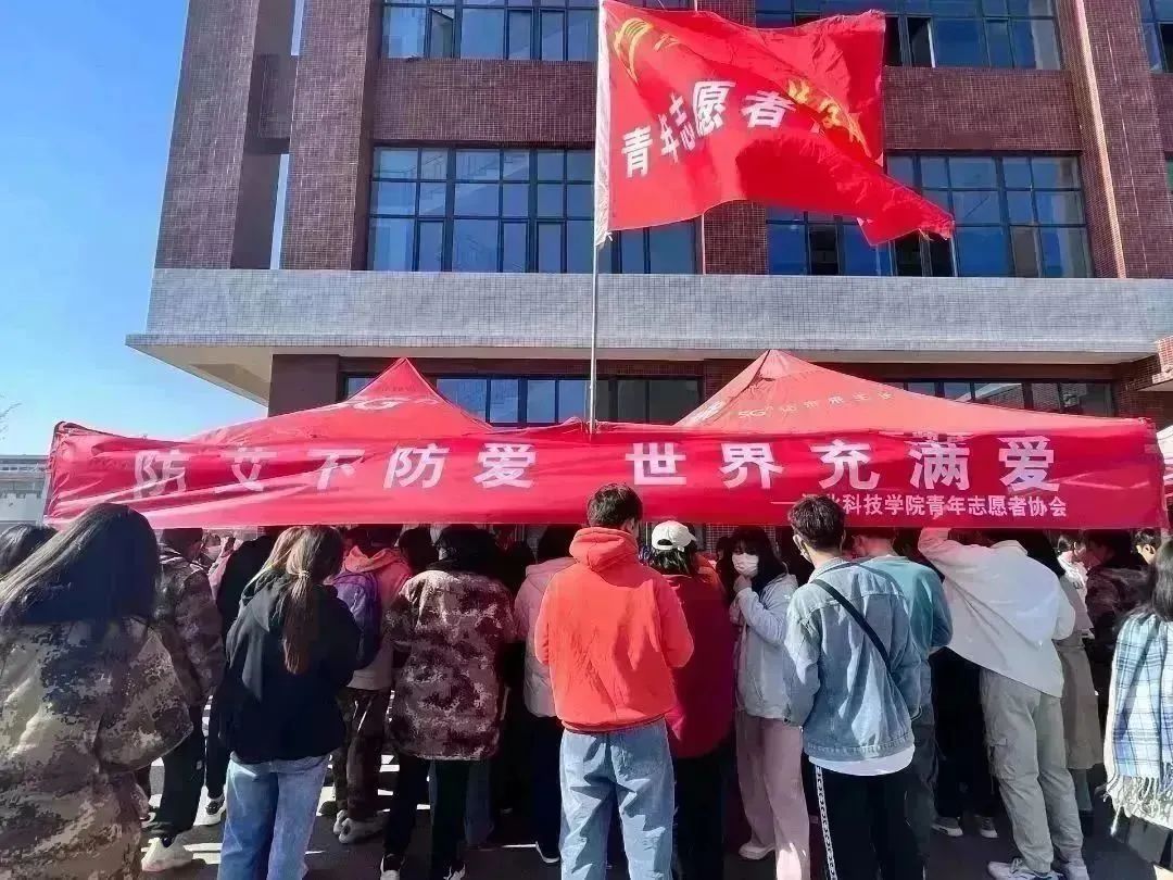 best365体育官网登录入口荣获2022年曹妃甸区高校艾滋病知识网上有奖竞答优秀组织奖