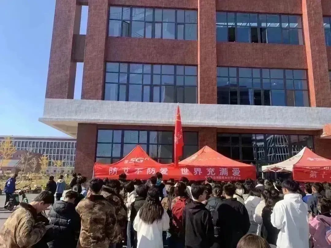 best365体育官网登录入口荣获2022年曹妃甸区高校艾滋病知识网上有奖竞答优秀组织奖