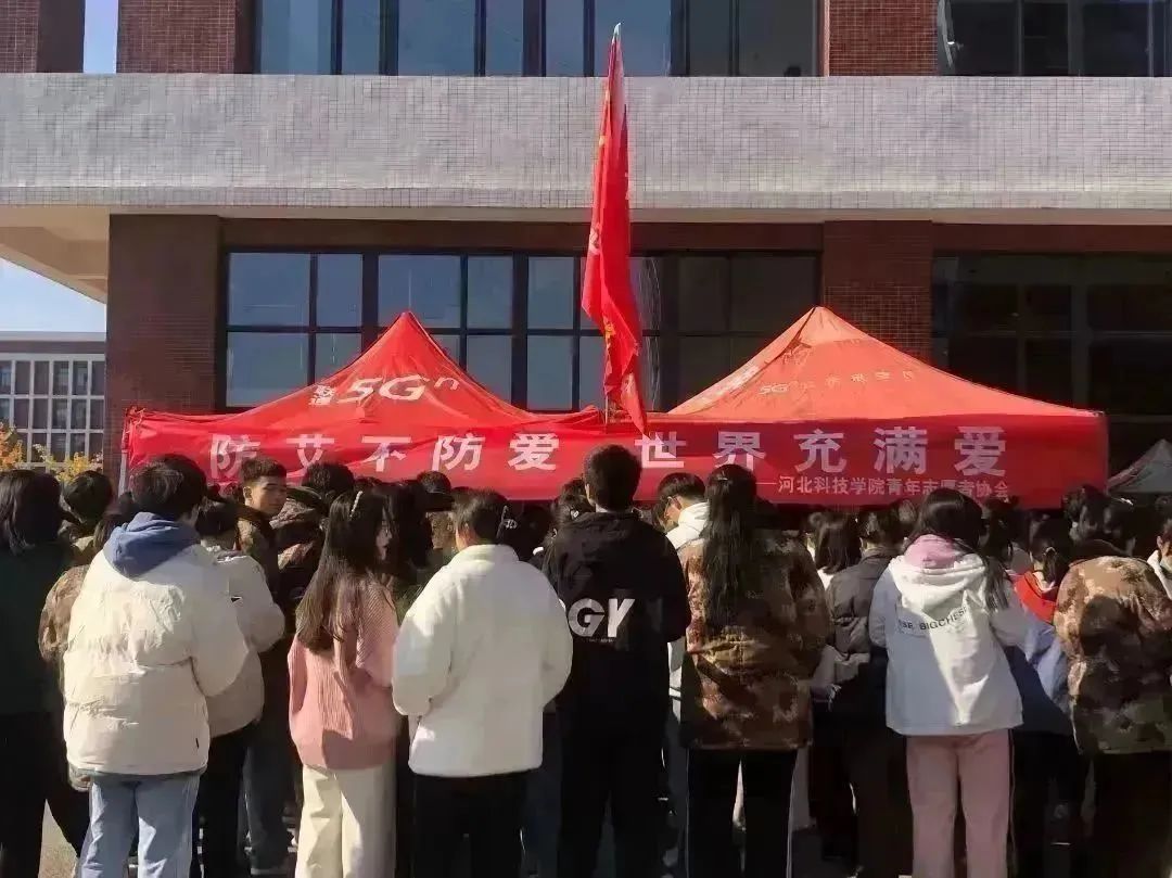 best365体育官网登录入口荣获2022年曹妃甸区高校艾滋病知识网上有奖竞答优秀组织奖