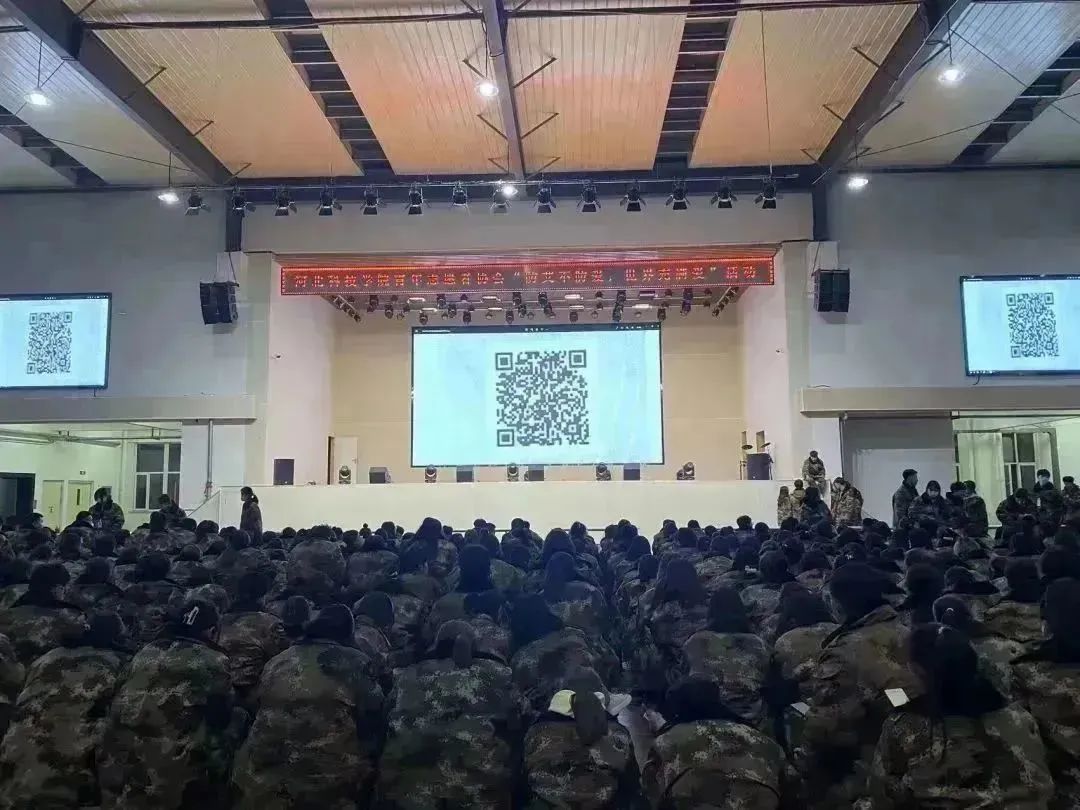best365体育官网登录入口荣获2022年曹妃甸区高校艾滋病知识网上有奖竞答优秀组织奖