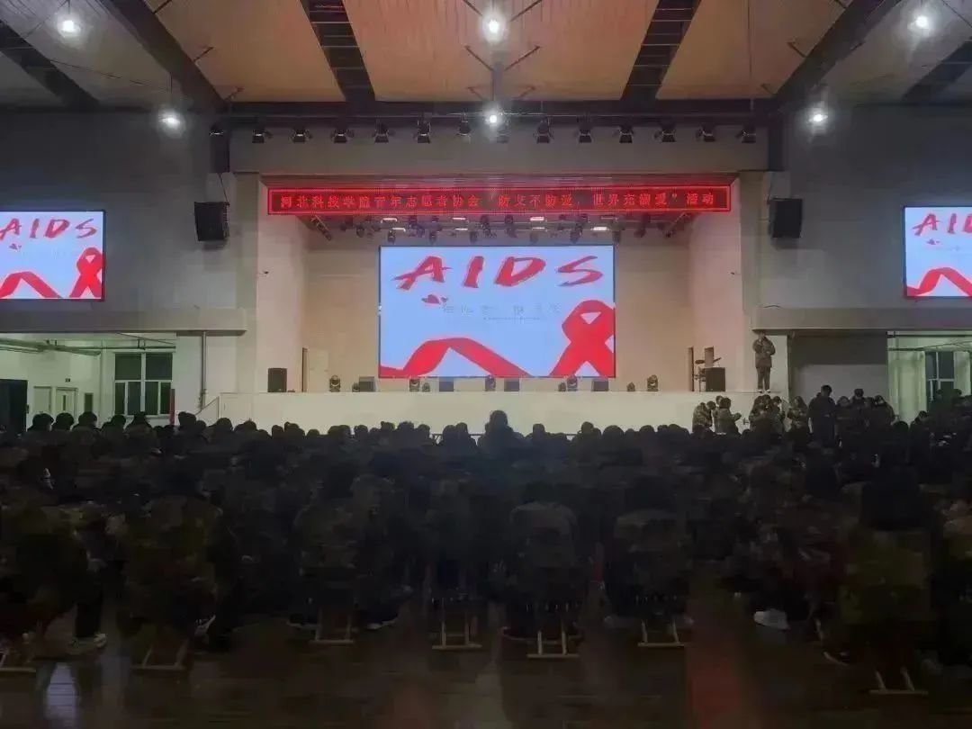 best365体育官网登录入口荣获2022年曹妃甸区高校艾滋病知识网上有奖竞答优秀组织奖