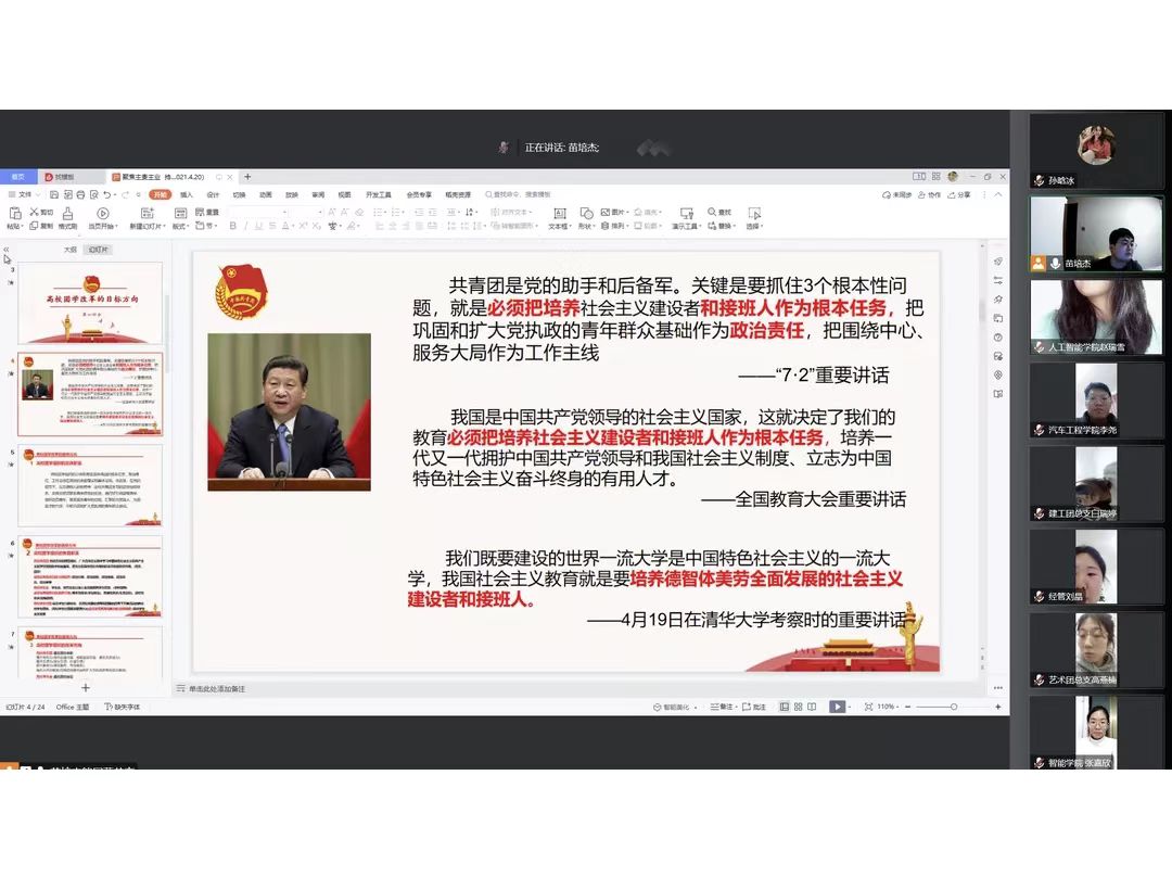 微信图片_20221127184439.jpg