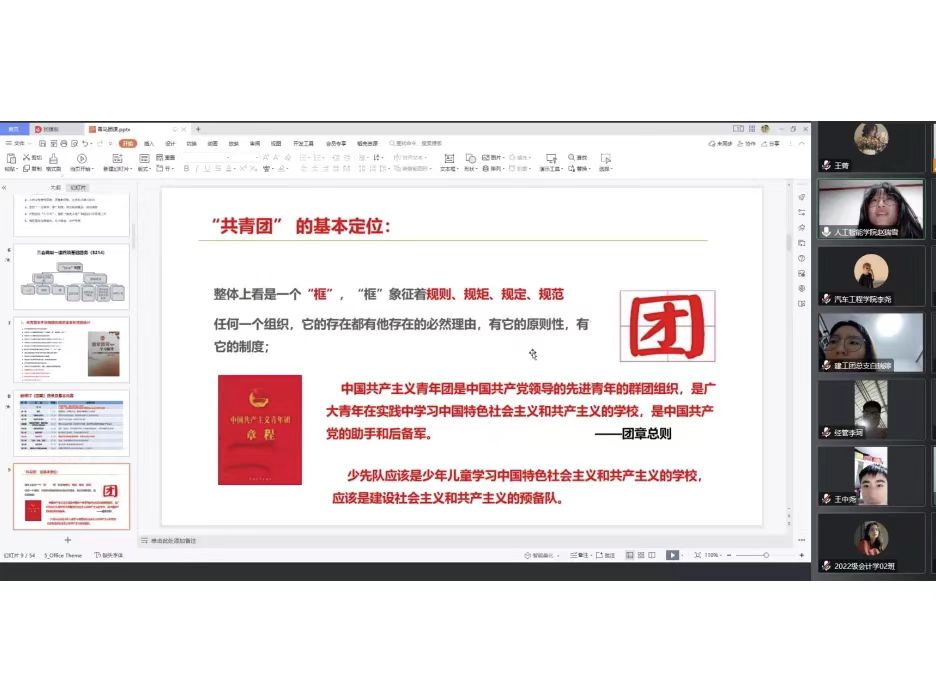 微信图片_20221127184515.jpg