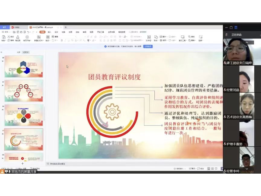 微信图片_20221127184635.jpg