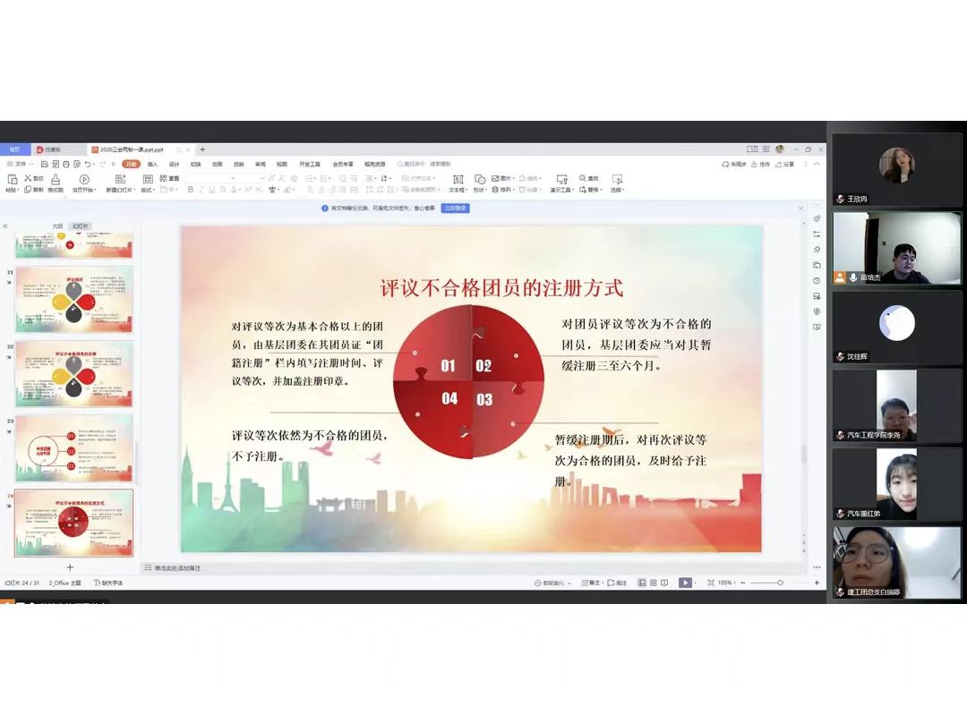 微信图片_20221127184656.jpg