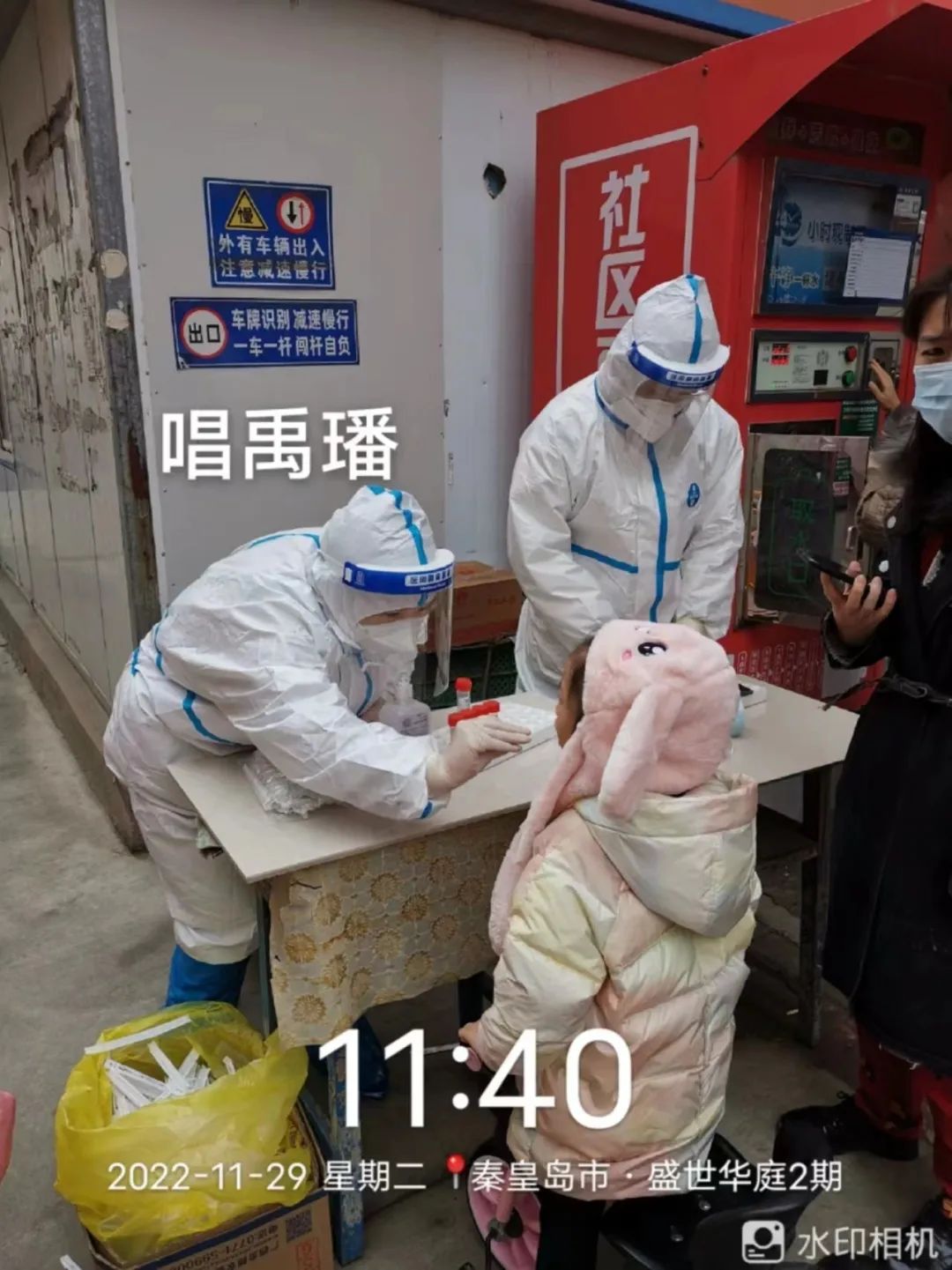 best365体育官网登录入口学子积极参与“返家乡”抗疫志愿服务活动纪实 第 5 张