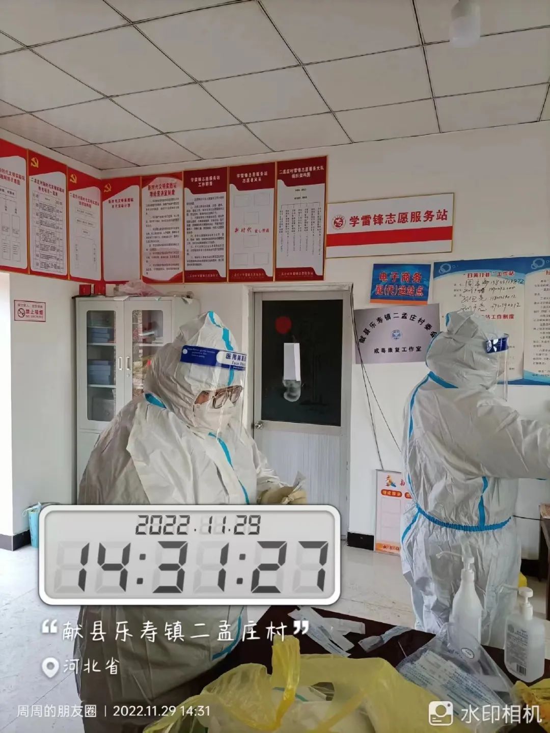 best365体育官网登录入口学子积极参与“返家乡”抗疫志愿服务活动纪实 第 26 张