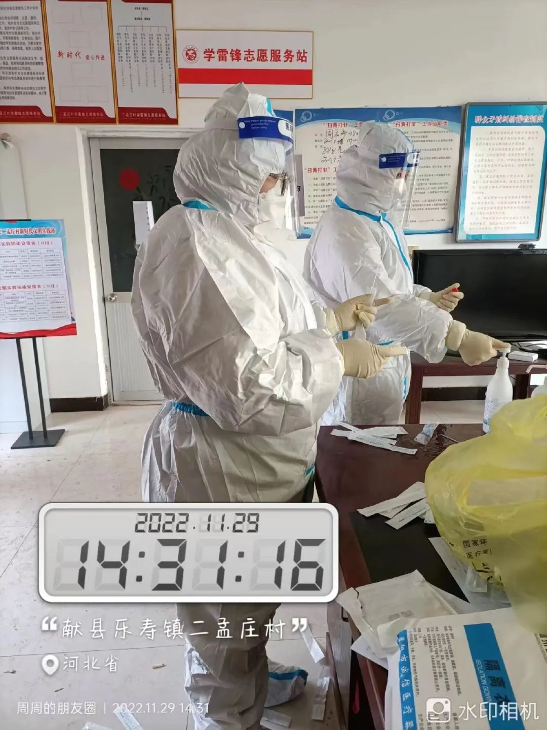 best365体育官网登录入口学子积极参与“返家乡”抗疫志愿服务活动纪实 第 28 张