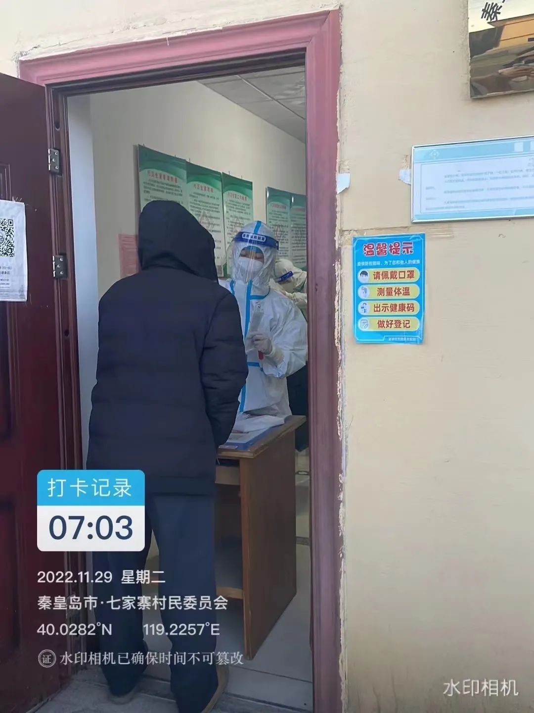 best365体育官网登录入口学子积极参与“返家乡”抗疫志愿服务活动纪实 第 53 张