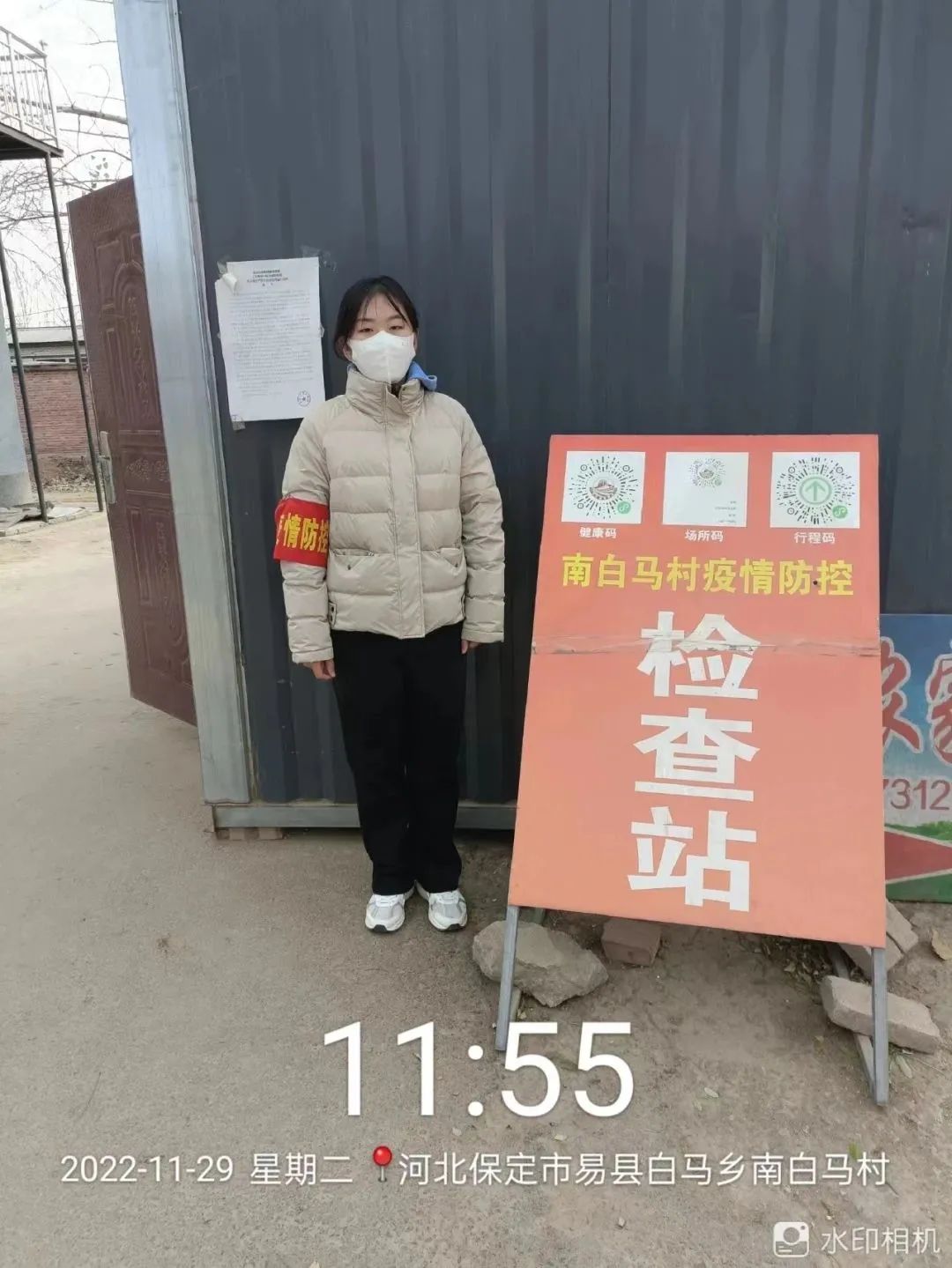 best365体育官网登录入口学子积极参与“返家乡”抗疫志愿服务活动纪实 第 57 张