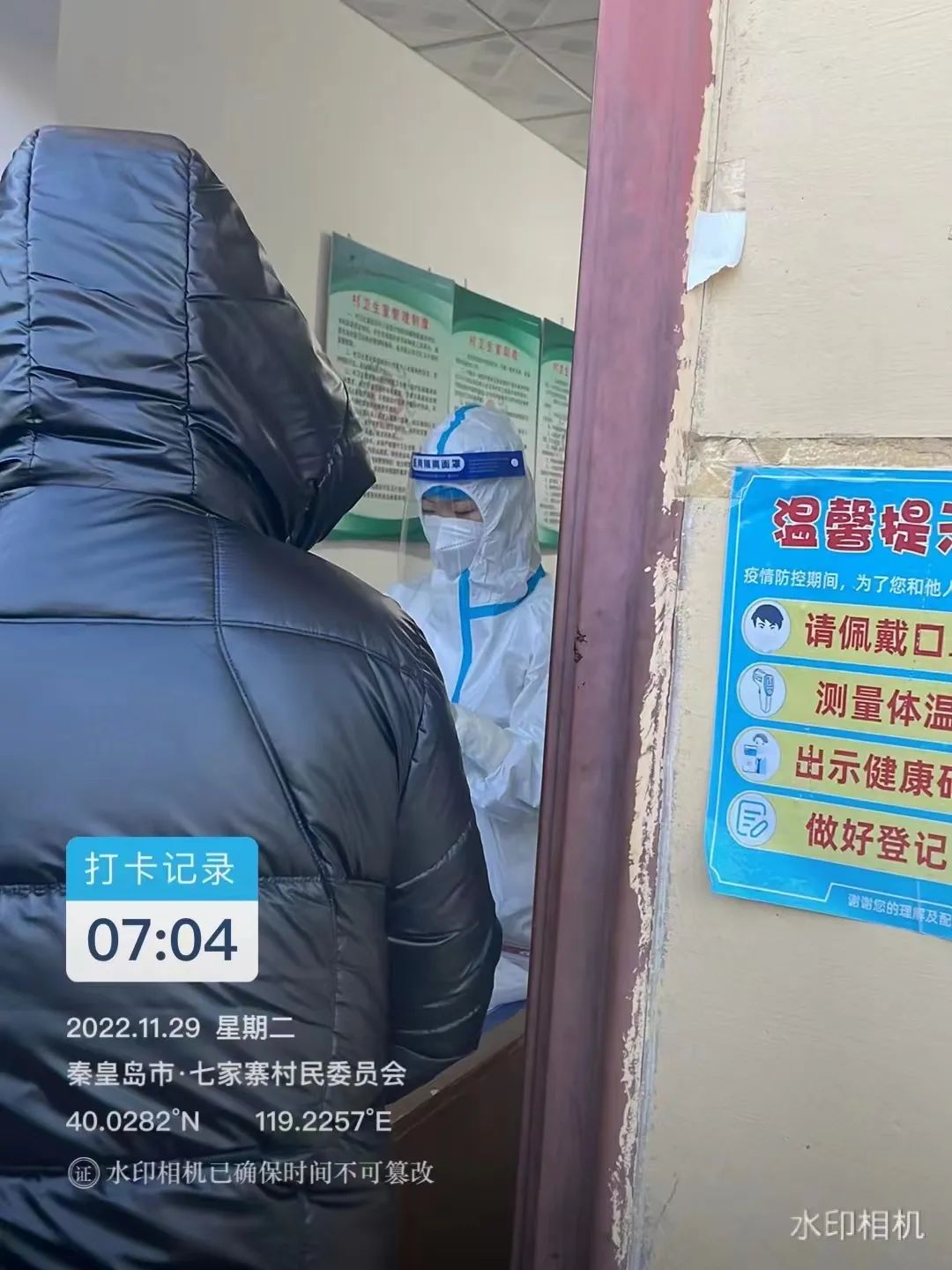 best365体育官网登录入口学子积极参与“返家乡”抗疫志愿服务活动纪实 第 59 张
