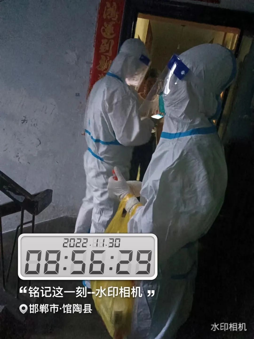 best365体育官网登录入口学子积极参与“返家乡”抗疫志愿服务活动纪实 第 87 张