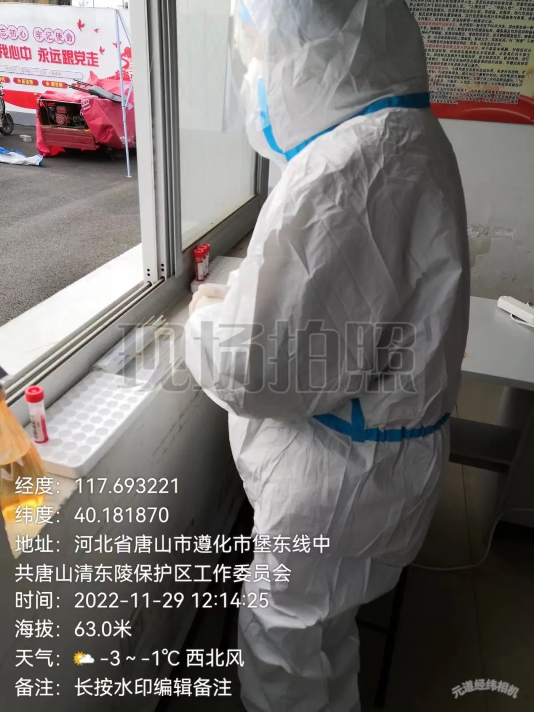 best365体育官网登录入口学子积极参与“返家乡”抗疫志愿服务活动纪实 第 86 张