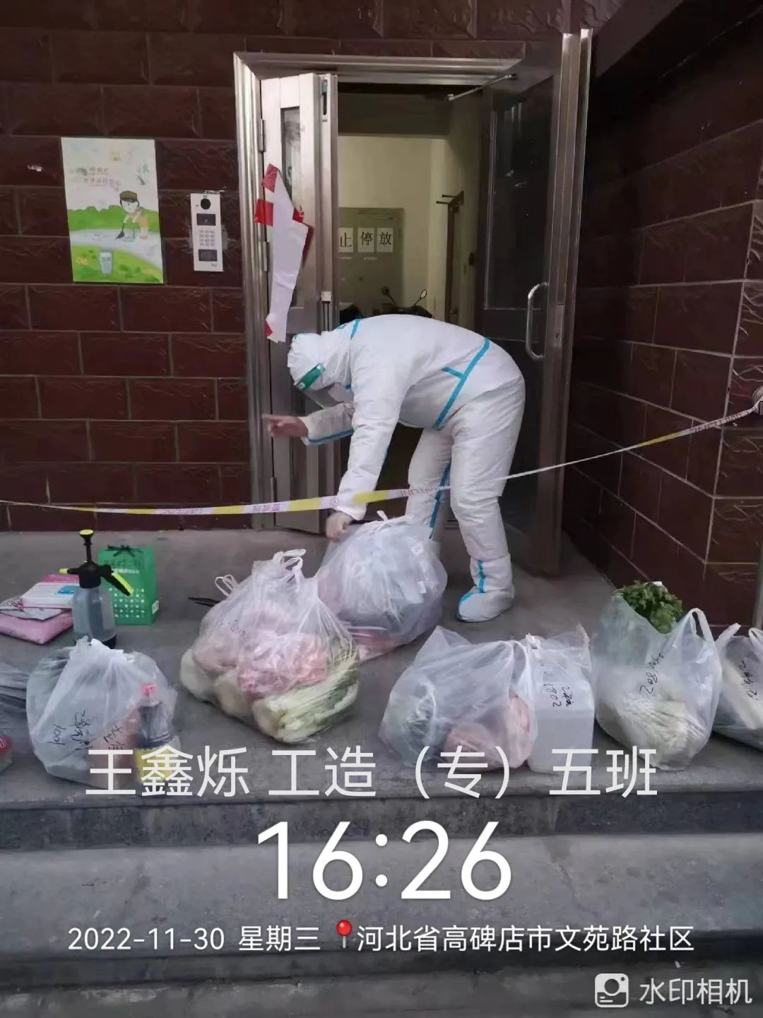 微信图片_20221220161848.jpg