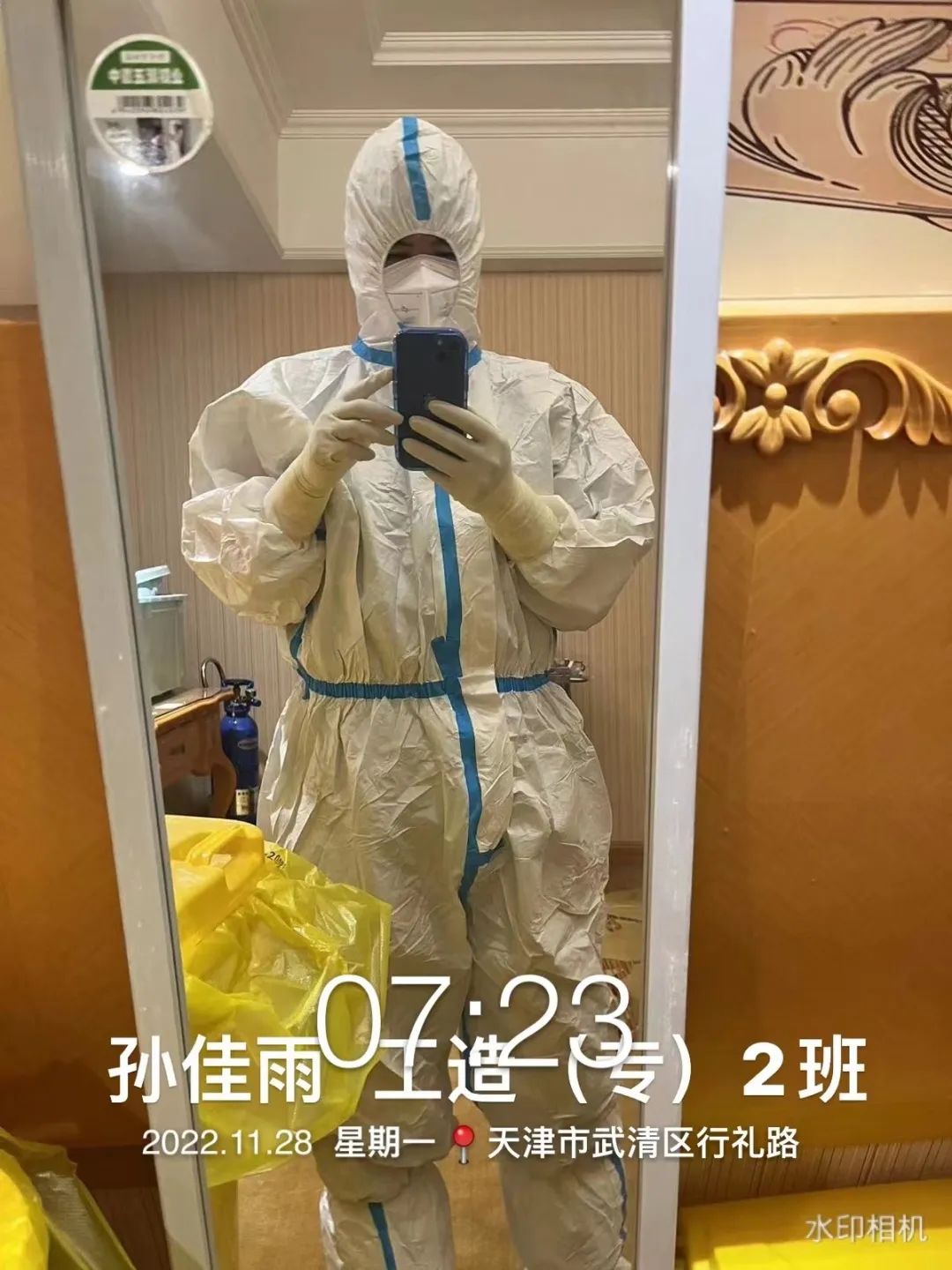 best365体育官网登录入口学子积极参与“返家乡”抗疫志愿服务活动纪实 第 107 张