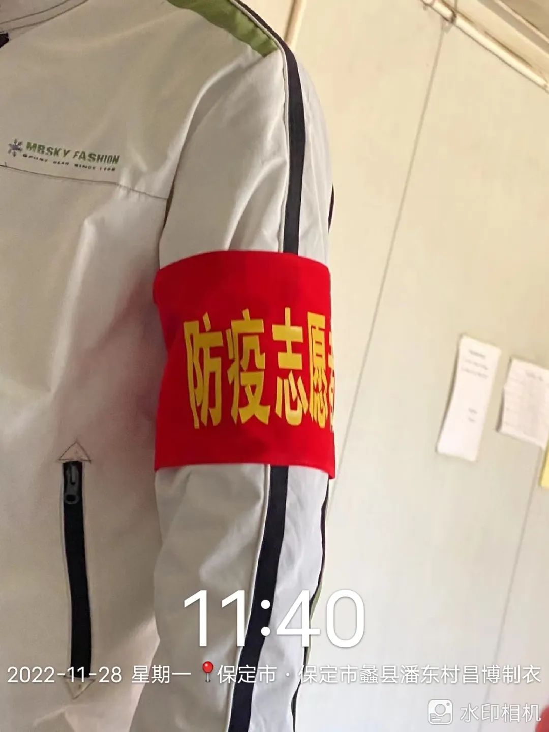 best365体育官网登录入口学子积极参与“返家乡”抗疫志愿服务活动纪实 第 122 张
